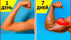 Тренировка Бицепса без Оборудования | 3 Упражнения Дома | Домашняя Тренировка