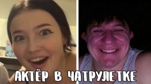 Стало жарко от поэзии // Дмитрий Кравченко читает стихи в чатрулетке