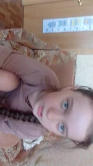 урок