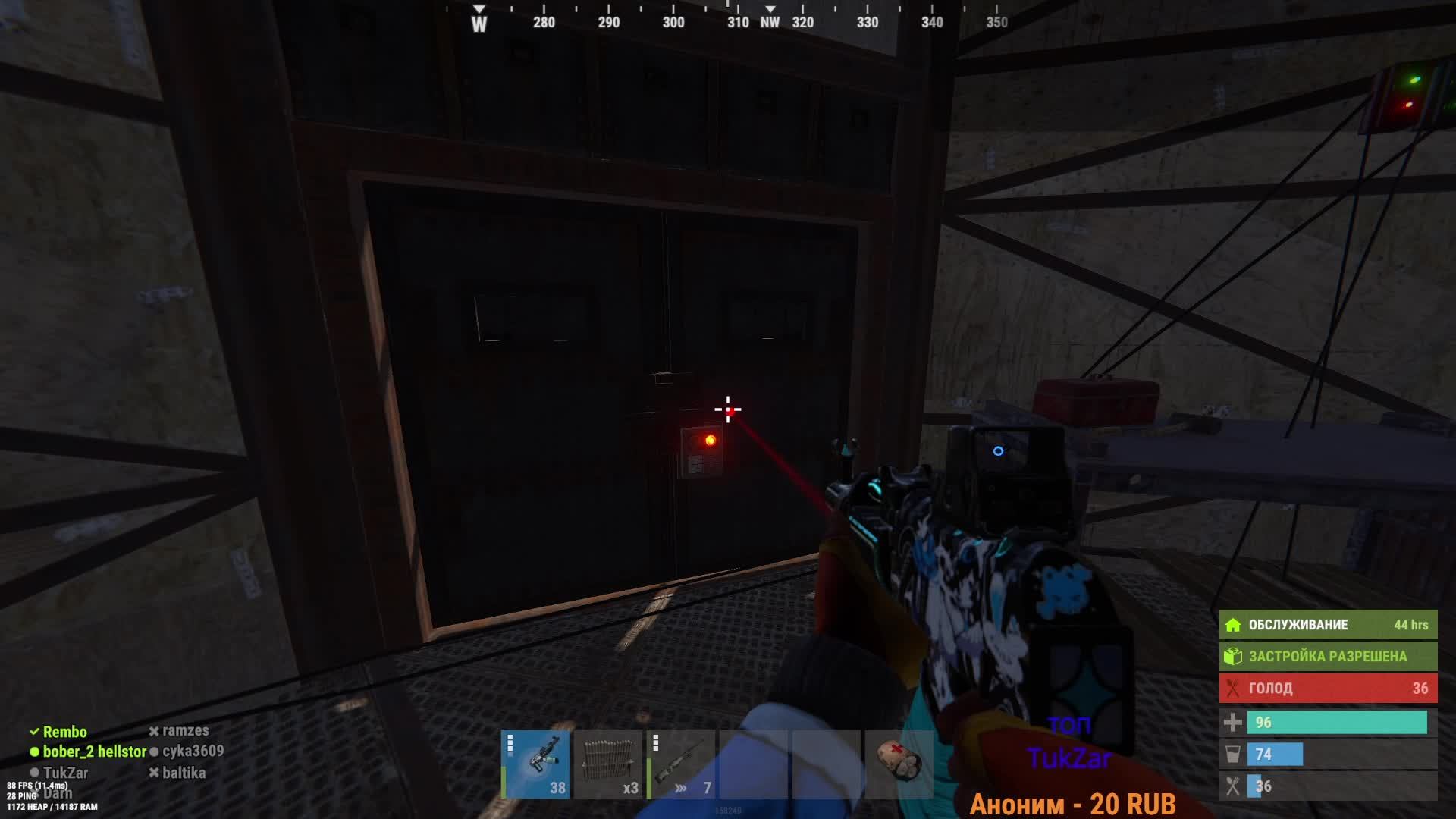 RUST смотреть онлайн