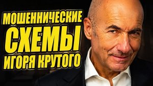 💥Обман Игоря Крутого, принципиальная Лобода с русскими песнями, Лерчек готовится к суду