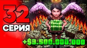 ДО ОБНОВЫ ОСТАЛОСЬ.. 😮⏰ ПУТЬ БОМЖА на АРИЗОНА РП 32 - на ARIZONA RP