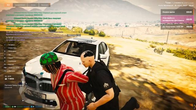 Grand Theft Auto V 2026.07.26 - 11.35.55.01 смотреть онлайн