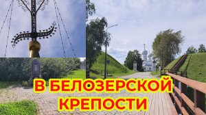 Пойдем В Нашу Крепость