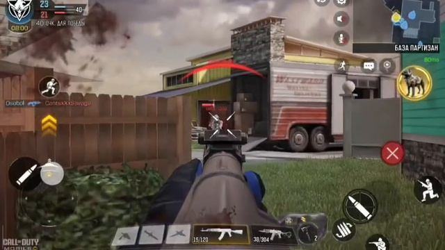 Call of Duty Mobile