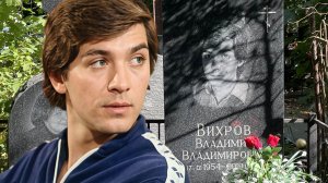 Трагедия «короля дубляжа»: Как ушел Владимир Вихров и почему его голос вечен