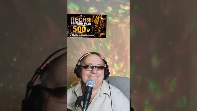 Стрим шансона 26.07.2026