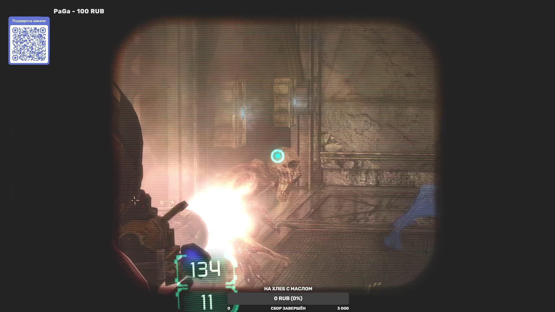 Dead Space 3 стрим 11 смотреть онлайн
