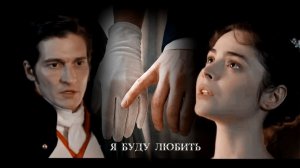 Анна и Никилай Я Люблю История его служанки