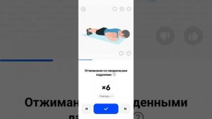 Тренировка для утра ( для рук)