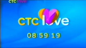 (фейк!) RVA: Последние минуты на телеканале «Домашний» и первые минуты вещания на СТС Love. (2016).