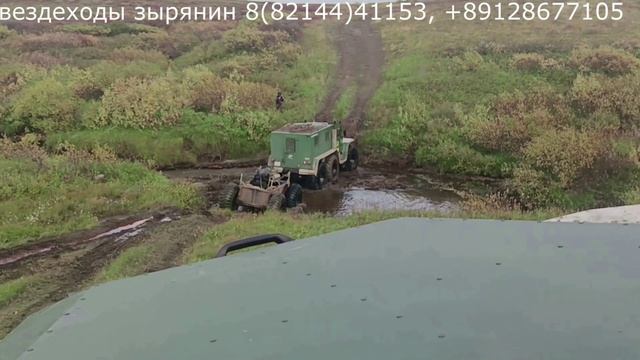Полевые работы.