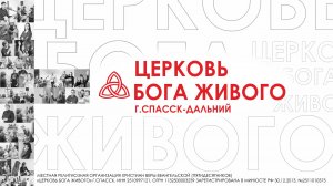 26.07.2026 г. Воскресное богослужение