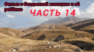 Насилие в отношении бездомных женщин: расследование шокирующего инцидента