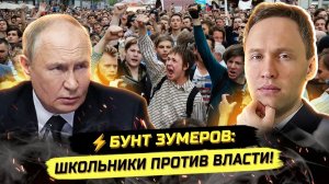 ПАВЕЛ ИВАНОВ. ⚡️СРОЧНО! СКАНДАЛЬНЫЕ ЗАЯВЛЕНИЯ И МАССОВЫЕ ПРОТЕСТЫ - КОМУ ВЫГОДНЫ БЛОКИРОВКИ?