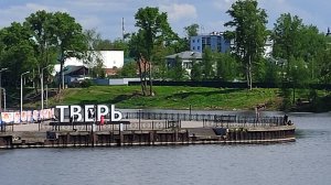 Петербург, Париж и пиво, и всё это о Твери.