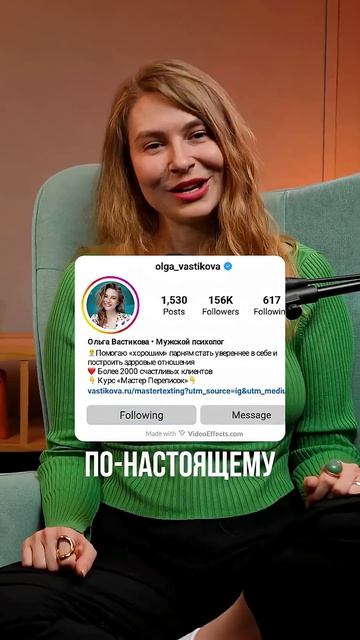 ДЕНЬГИ - все решают в отношениях с девушкой?