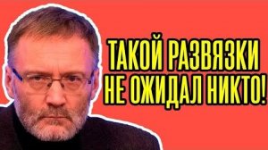 ⚡️ Американцы В БЕШЕНСТВЕ! Сергей Михеев - Теперь ЯСНО, что БУДЕТ ДАЛЬШЕ