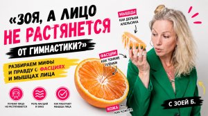 После 50 уже поздно? Самые частые вопросы о молодости лица, климаксе и силовой гимнастике без мифов