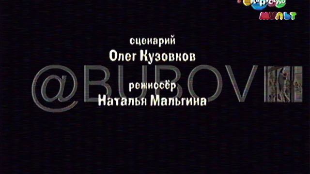 ninche_vse_naoborot2026 смотреть онлайн