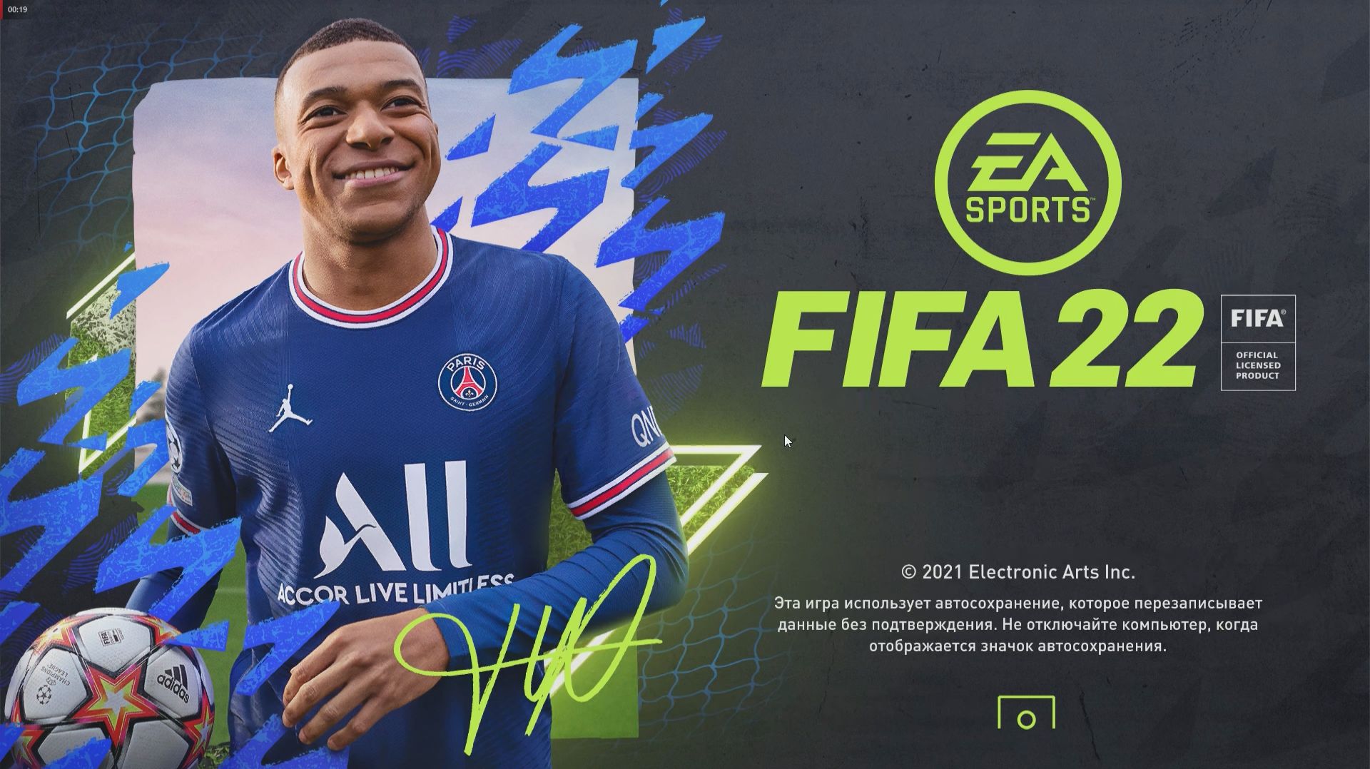 Fifa 2022 Pc