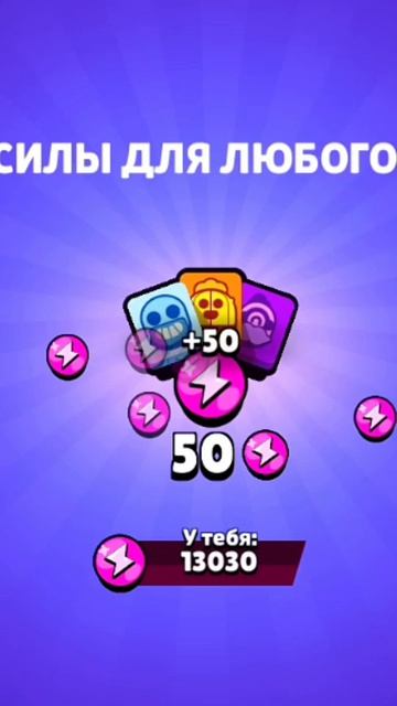 9 предметов из наноприза  #бравлстарс #brawlstars #9 #рек #fyp