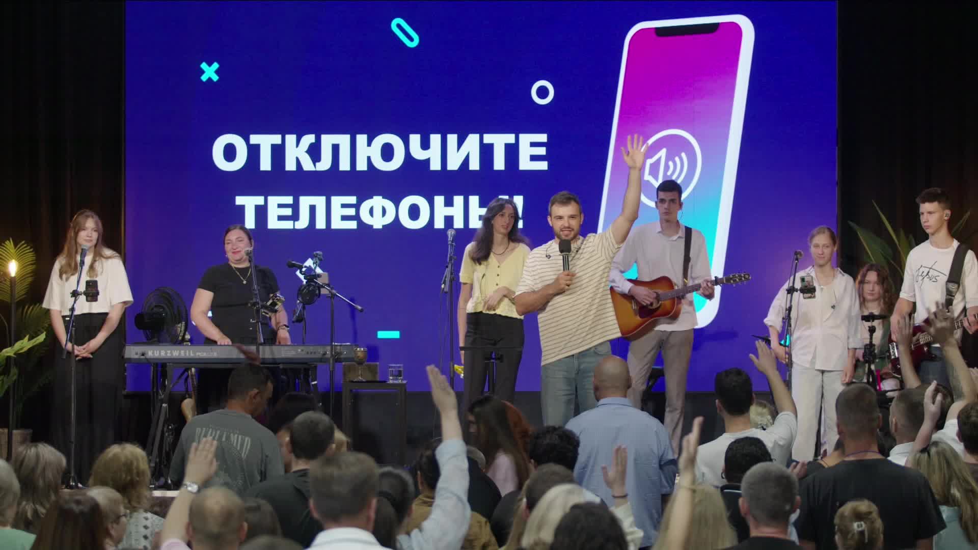 Воскресное служение 26.07.2026 ц. "Скиния Давида" смотреть онлайн
