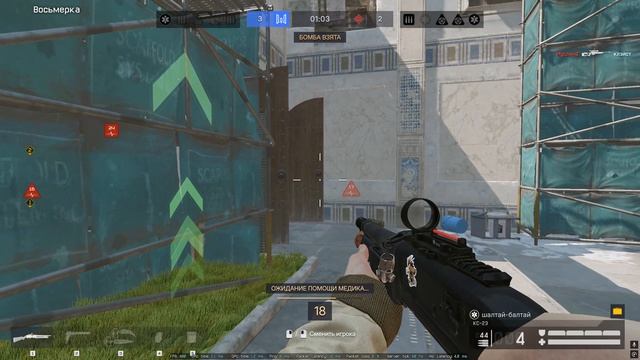 warface еСТень смотреть онлайн