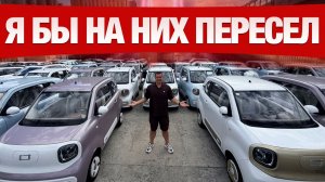 Китайцы смогли! Разбираем Bestune Pony и Changan Lumin