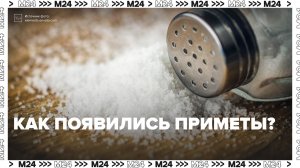 Почему мы верим в приметы и что они означают? — Москва 24