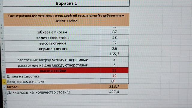 Кашпо из ротанга своими руками: пошагово для начинающих. Расчет ротанга для плетения цилиндра