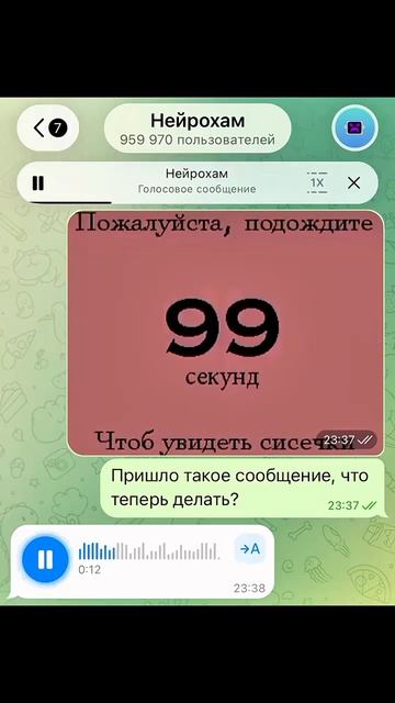 ждем смотреть онлайн