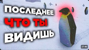 Хоррор, который вызывает ПАРАНОЙЮ, на загадочном острове! | ДжекК