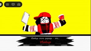 Играю на обновлённом скине Vanity на слешера в Forsaken