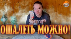 ОШАЛЕТЬ МОЖНО! КТО СЛЕДИТ ЗА ТОБОЙ? | Гадание таро расклад