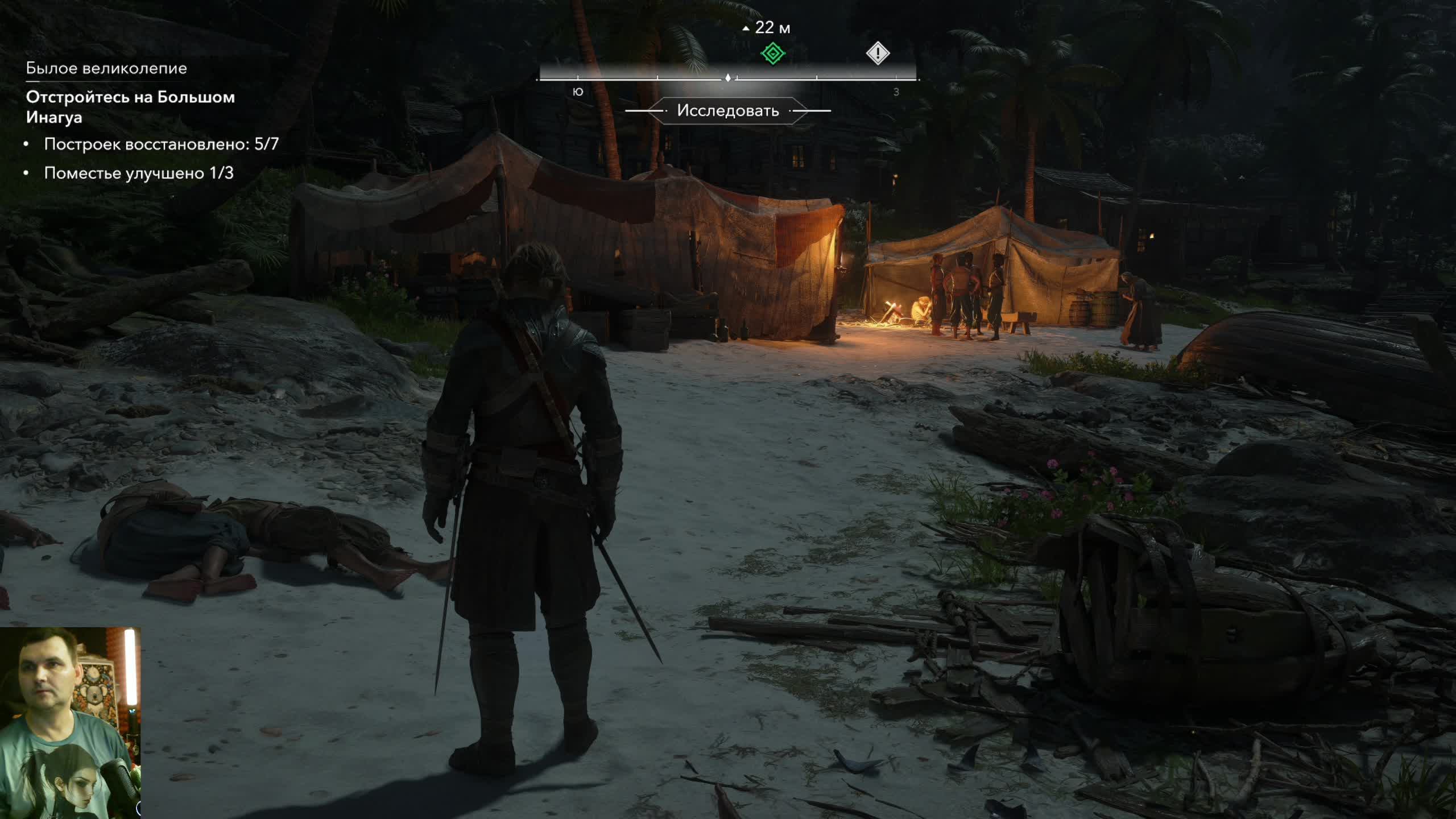 Assassin's Creed Black Flag Resynced (2026) :прохождение №7