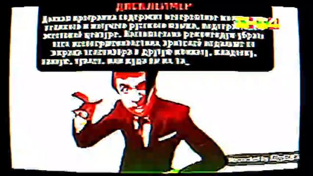 RVA: +100500TNT4GROMKYZVUKSSIGNALOM2023