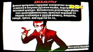 RVA: +100500TNT4GROMKYZVUKSSIGNALOM2023