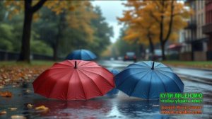 ЛЕТНИЙ ДОЖДЬ,ИЮЛЬСКИЙ ЛИВЕНЬ!...//НОВИНКА-26//