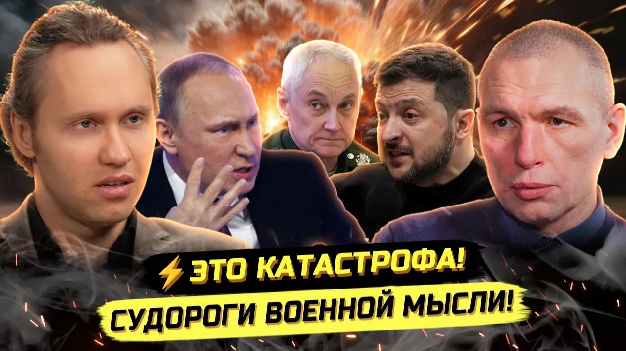 П ИВАНОВ. ⚡️ЖЕСТКИЙ УДАР СВЕРХУ! КЛИМОВ О РЕАЛЬНОЙ СИТУАЦИИ НА ФРОНТЕ И В КОМАНДОВАНИИ смотреть онлайн