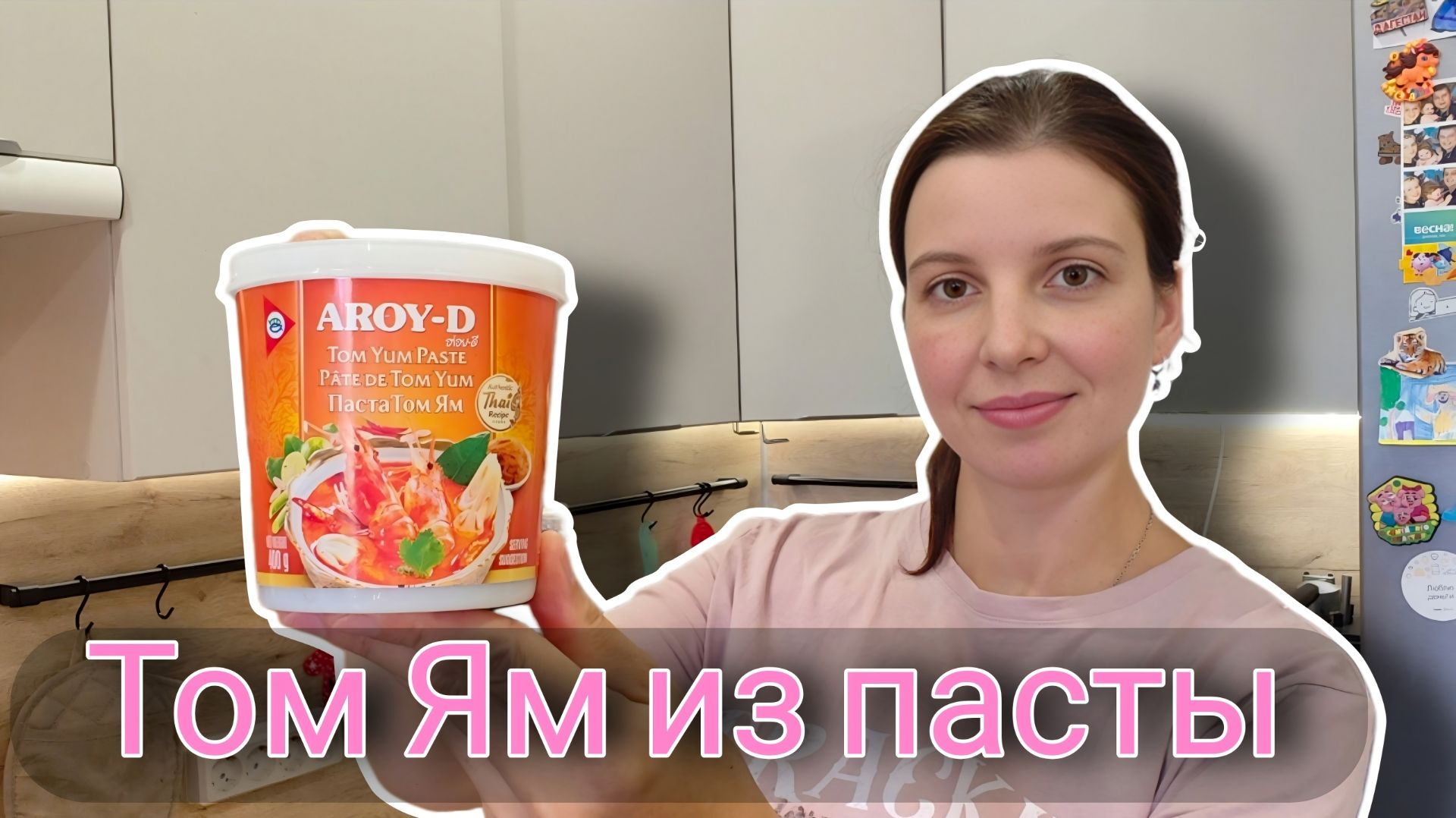 На первое ( Супы, бульоны, борщ )