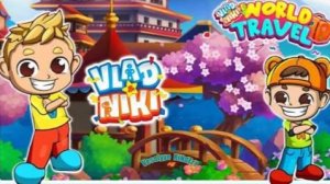 Влад и Ники | Япония | путешествие #мультигра #длядетей