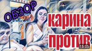 САМВЕЛ АДАМЯН, «ЛЕСНОЕ ЭХО», ПРАВДА ЛИ, ЧТО КАРИНА В ЧЕРКАССАХ, САМВЕЛ ПРЕДУПРЕДИЛ НАДЮ..