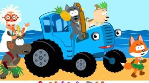СИНИЙ ТРАКТОР 🚜🚜🚜 НОВЫЕ СЕРИИ 🚜🚜🔥
