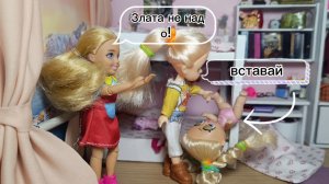 СОНЕЧКА УСТРОИЛА БУНТ: малышка не слушается🤪 Мультфильмы для детей. Весёлые сестрички