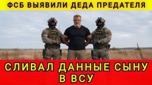 ОТПЛАТИЛ ЗЛОМ НА ДОБРО❗