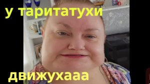 26-07-2026 ОБЗОР НА КАНАЛ ДЕВУШКА С УРАЛА🤣А купальник не покажу ....🤣🤣🤣🤣