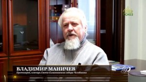 Символ веры (Челябинск). 27 июля 2026