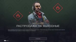 Warface СТРИМ ВАРФЕЙС СТРИМ ВФ СТРИМ LIVE  #варфейс #вф #warface