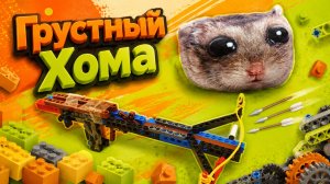 Арбалет из LEGO Technic: стреляющий механизм на резинке